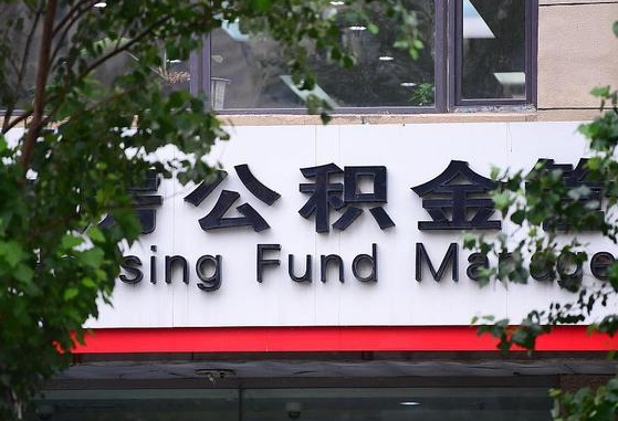晋中开发商协助提取公积金案件（开发商协助提取公积金案件判决书）